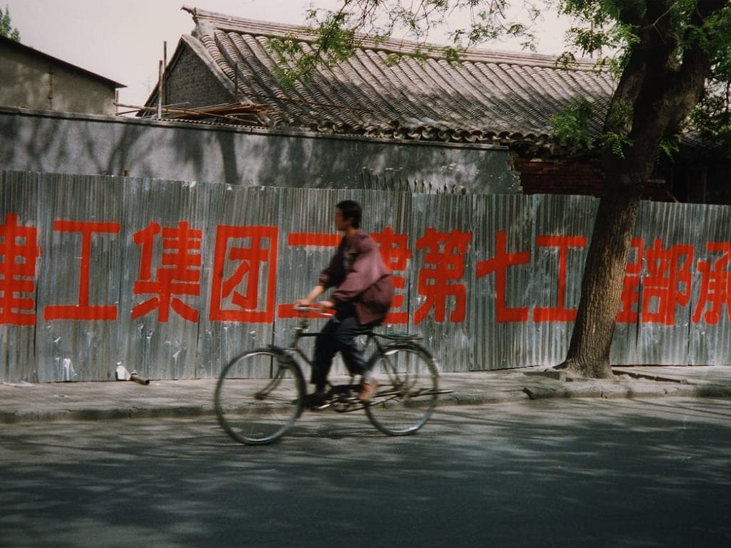 Bei Jing, Hutong de Tien An Men