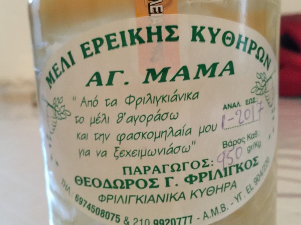 Kithyra