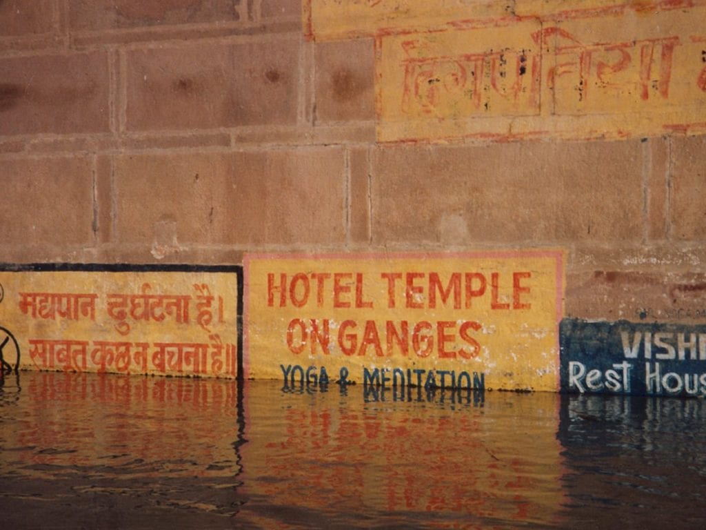 Varanasi, Rest House